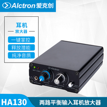 Alctron HA130 Professional headphone amplifier Two balanced input recording ear amplifier power amplifier
