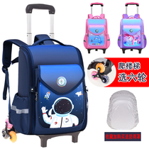 Primary school tie rod bag boy astronaut six rounds can climb the new cool one-piece Childrens shoulder bag female