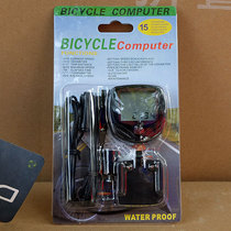 Bicycle code meter mountain bike odometer kilometer speed meter bicycle riding equipment accessories wired code meter