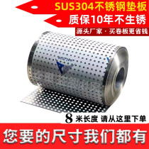 8 m long balcony anti-theft net stainless steel punching plate anti-theft window pad safety net child anti-falling net