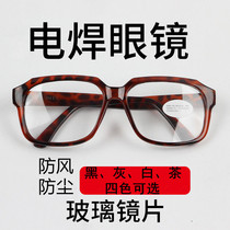 Electric welding glasses welders special argon arc welding anti-glare anti-arc light beating eye cut polished anti-splash glasses