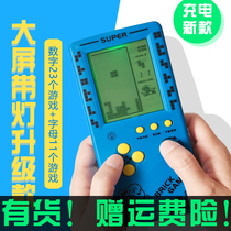 New large-screen Tetris game console backlight rechargeable childrens and elderly educational toys classic game console