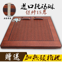 Tourmaline Tourmaline Energy Stone Physiotherapy Mattress Heating Korea Far Infrared Anion Health Care