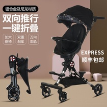 Slip baby artifact Walk baby ultra-lightweight foldable childrens two-way sitable trolley Baby high landscape stroller