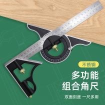 Activity angle ruler 90 degree stainless steel Universal straight angle ruler woodworking triangle ruler square high precision multifunctional angle ruler