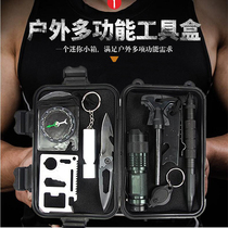 Travel outdoor SOS equipment survival treasure box tool set multifunctional field survival first aid box emergency supplies