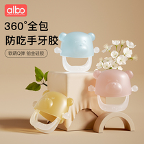Dental baby grinding tooth rods can boil food grade silicone bear mushroom anti-eating hand artifacts baby biting toys
