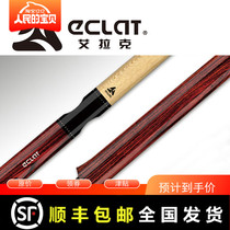 Alak Jump American Maple Pool Hockey Star Jump Black Eight 16 Color Hockey Guns Handmade Jumping Club
