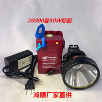 Hongshun outdoor electrodeless dimming 20000-capacity charging treasure 45W super bright fishing lamp Lithium electric charging night fishing lamp head