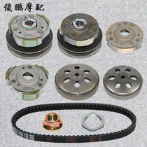 Guangyang original Factory Corner 4v KCC LIKE150 PEOPLE G150 pulley clutch throw block bowl male