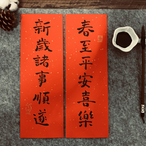 Handwritten creative small couplets Spring Festival calligraphy Tiger Year 2022 Doufang Customized Literary Personality Warm Spring Festival Festive Decoration