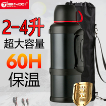 Tianxi outdoor thermos large capacity portable car pot 3L male 4 liters 3 household 4L large travel cold water pot