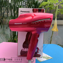 Panasonic hair dryer eh-na98c / na98q high power nano water ion mineral anion