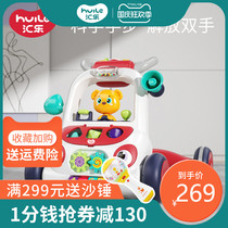 Huile baby walker trolley baby multi-function anti-o-leg anti-rollover Walker learn to walk toys