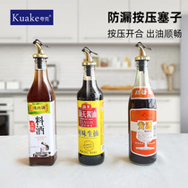 Kitchen Oil Nozzle Oil Pot Cork Silicone Stopper Material Wine Cork Head Soy Sauce Bottle Mouth pour oil nozzle Leakproof Wine Bottle Stopper