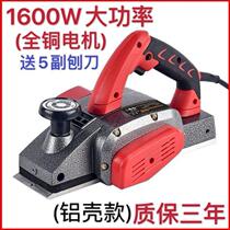 German electric planer Wood Planing electric planer household small wood planer portable electric flashlight push planing multi-function