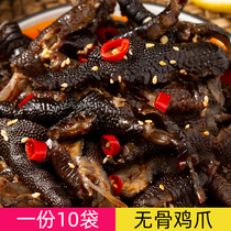 Yiwang brand spicy boneless chicken feet ready-to-eat whole box of marinated chicken feet black chicken feet black chicken claws black bone black chicken claws