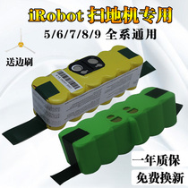 The application of Irobot880 robot 528 battery Roomba529 601 620 780 sweeper 650 980