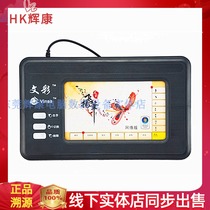 VINSA Wencai Q8 handwriting board USB cable Chinese handwriting input system flying a pen with pen book complex notebook
