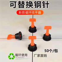 Tile Finder flat Spread Floor Brick Leveling Thever Wall Brick Fixed Wedges Magnetic Brick Slit positioning Cross clips