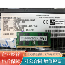 HMA82GS6CJR8N-UH SK Hynix 16G DDR4 PC4-2400Mhz SODIMM memory