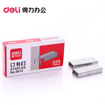 Daili Staple 0012 Stapler Unified Staples No. 12 Staples 6 24 Desktop Office Supplies
