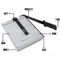 15 inch steel paper cutter cut photo PET card PVC card A3 manual paper cutter Business card making tool