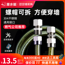 天然气管燃气管道专用液化煤灶高压防爆304不锈钢波纹软管子 家用