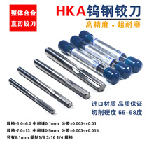 US imported HKA integral alloy Imperial reamer Cemented carbide reamer Tungsten steel reamer 1 2 3 4 5-13