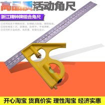 Activity angle ruler 90 degree stainless steel multifunctional horizontal straight angle ruler woodworking universal 45 high precision combination angle ruler