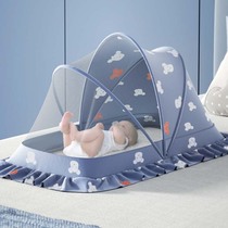 Childrens Mount-free Mount-free of the babys beds with full cover foldable anti-mosquito cover