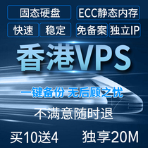 vps Hong Kong server independent ip overseas cn2 virtual machine rental remote cloud host United States South Korea rental