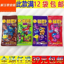 (12 bags) Bibab cotton bubble gum 11g bag strawberry Cola grape green apple 4 flavors optional