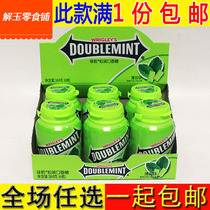 Green Arrow 40 bottled peppermint chewing gum whole box 384g(64G * 6 bottles)(10 months to date)