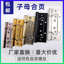 Notched-free primary-secondary hinge stainless steel wood door room door thickened 3 0 hinges 4-inch 15 bearing silent foldout