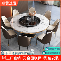 Light luxury marble dining table and chair combination round table modern simple rock plate round small apartment with turntable dining table