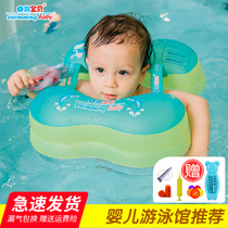 Self-swimming baby swimming ring children's armpit ring waist ring floating ring lying ring arm ring anti-turning 0-3 years old