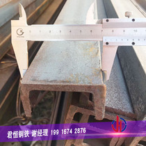 Daily standard channel steel 75 * 40100 * 50125 * 75 * 75 * 75 mechanical equipment spot Q235B