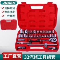 Factory produces 32 pieces of socket set wrench Auto Protection hardware auto repair socket tool combination hardware tool box