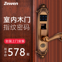 Fingerprint lock wooden door home bedroom office code lock smart lock European door lock office electronic lock