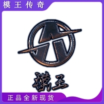 (Model King Legend) Reinforcement Packing Service Payment Link RMB10  Pat Reinforcement Price Universal Link