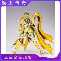 (Legend of the King of the mold)Bandai Saint Seiya Holy clothing myth EX Golden Soul Holy clothing God water bottle Kamiao