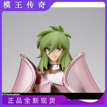  (Legend of the Model King)Bandai Holy clothes Myth helmet period Bronze Holy clothes Andromeda Instant Rebirth edition Reprint