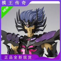 (Model King Legend) Bandai Bandai Bandai Saint Saints myth EX 2 0 Hades Gold Cancer