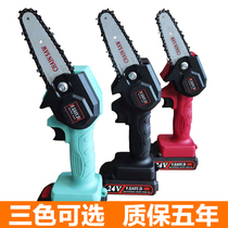 Rechargeable electric saw household small handheld mini outdoor logging pruning 4 10 inch high power lithium chainsaw wood