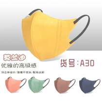Morandi Color Net Red style Summer 3d Cubic shield Male tide Woman high face value Fashion disposable ear hood