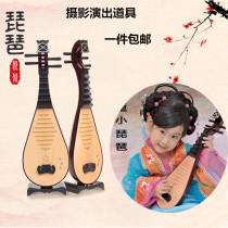 Han Fu Ancient Wind Photo Props Pipa Movie Building Ancient Dress Shooting China Wind Retro Children Perform Musical Instrument Emulation