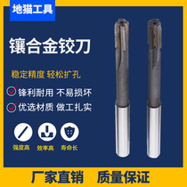  Tungsten steel inlaid alloy Reamer 18 1 18 2 18 3 18 4 18 5 18 6 18 7 18 8 18 9