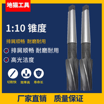 RC NPT taper shank 1:10 taper high speed steel white steel 1 to 10 reamer 8 12 16 20 30 40