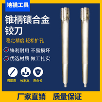 YG Mohs tungsten steel cutters with taper shank xiang he jin reamer 51 52 55 58 60 65 75 80 85 90 95 100